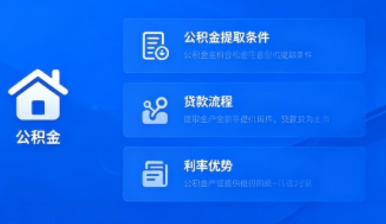 辽源公积金一个月可以交两次吗？