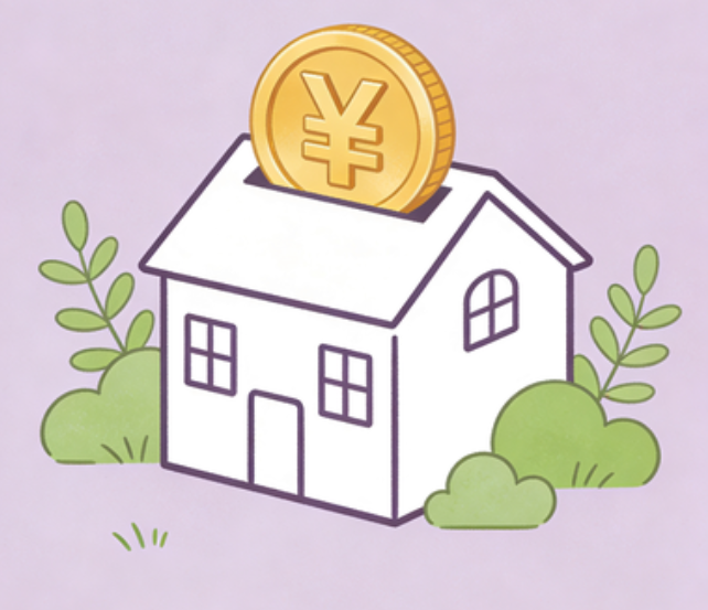 辽源住房公积金政策“上新” 一文为你划重点