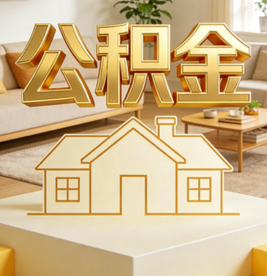 辽源资金如何“活”起来，服务如何“智”起来？